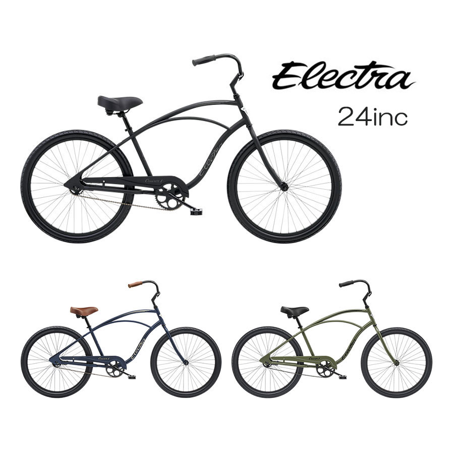 楽天市場】ELECTRA CRUISER 1 MENS/エレクトラビーチクルーザーワンメンズ 26インチ シングルギア 26” X 2.125”  自転車 MENS メンズ/ Matte Black Matte Indigo Olive : 湘南 GO BEACH STORE