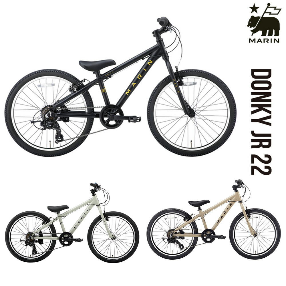 楽天市場】【店舗 在庫あり】2024 MARIN マリン 自転車 DONKY