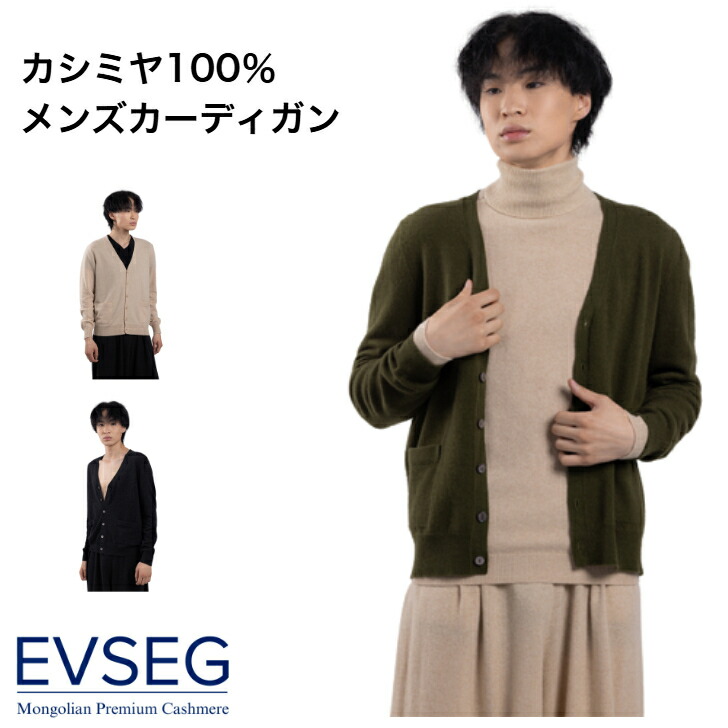 楽天市場】【スーパーSALE限定】 カシミヤ100% モンゴル産