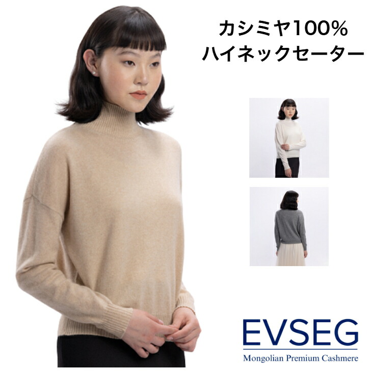 EVSEG イブセッグ モンゴル産 カシミア ニツト帽 - メルカリ