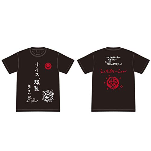 楽天市場】ぶいすぽっ！一ノ瀬うるは 誕生日記念2024 ぽたく健康T