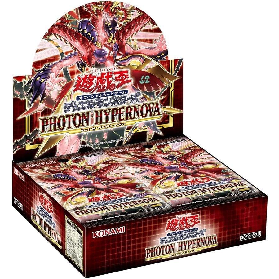 遊戯王OCG PHOTON HYPERNOVA画像