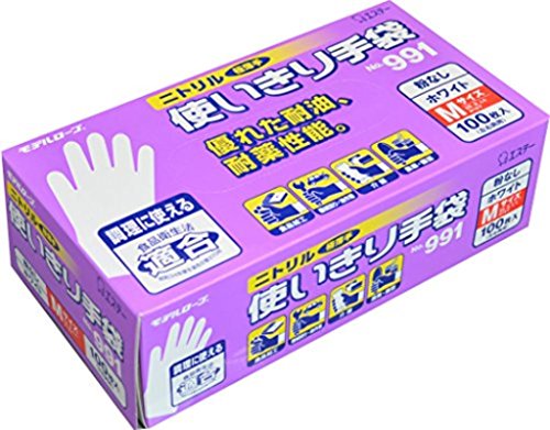 （まとめ買い）エステー ニトリル使いきり手袋粉無No.991ホワイトM 100枚【×2セット】