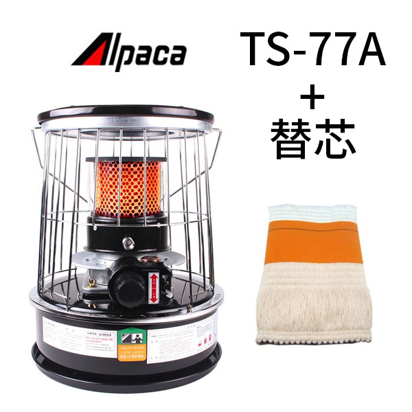 【楽天市場】アルパカ石油ストーブ 【TS-77A】 | 自動消火装置付