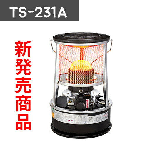 セール アルパカ石油ストーブ Ts 231a 灯油ストーブ 自動消火装置付 在庫処分特価 Sottokothon Com