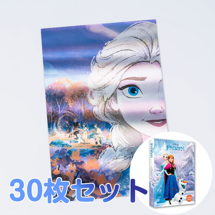 楽天市場 アナと雪の女王 1 2 3d ホログラムポストカード集 30枚セット 海外正規品 Gobuykorea