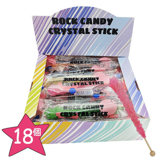 楽天市場】クリスタル ロックキャンディ 1箱 (18個入り