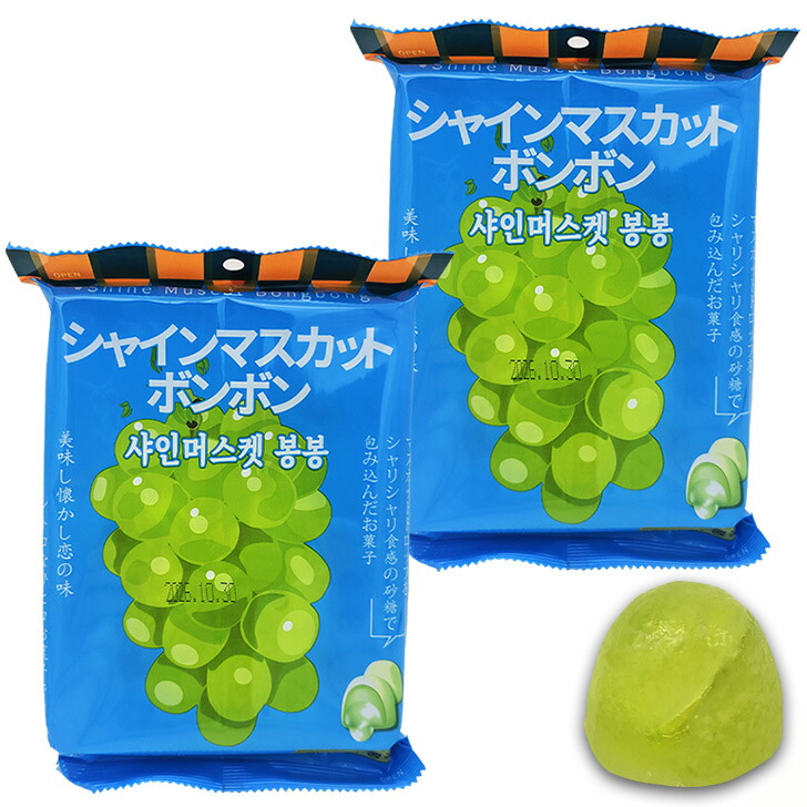 楽天市場】シャインマスカットボンボン グミ 1ケース（10袋入り