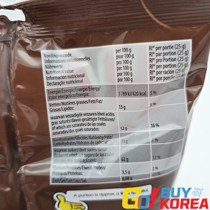 HARIBO ハリボー チョコマシュマロ 200g 1個 Soft Kiss 【クール便発送