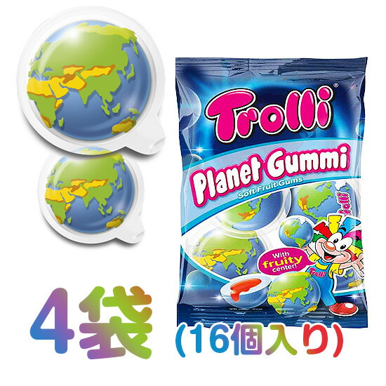 ラッピング不可 60個入り 正規品 いちごグミ 袋 地球グミ トローリ 未開封 Trolli 菓子 Www Swensens1112 Com