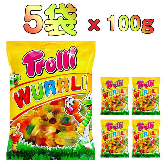 楽天市場 トローリ ミミズ グミ 5袋 X100g Trolli Wurrli Gummi Gobuykorea