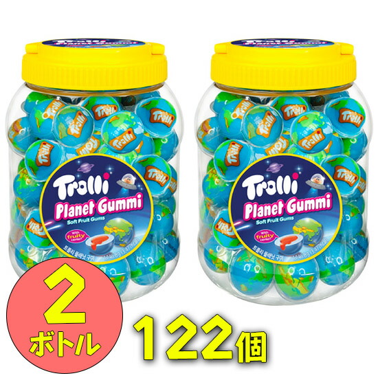 楽天市場】【大容量-61個】トローリ 地球グミ 61個(1ボトル) / 海外コストコ正規品 : GoBuyKOREA