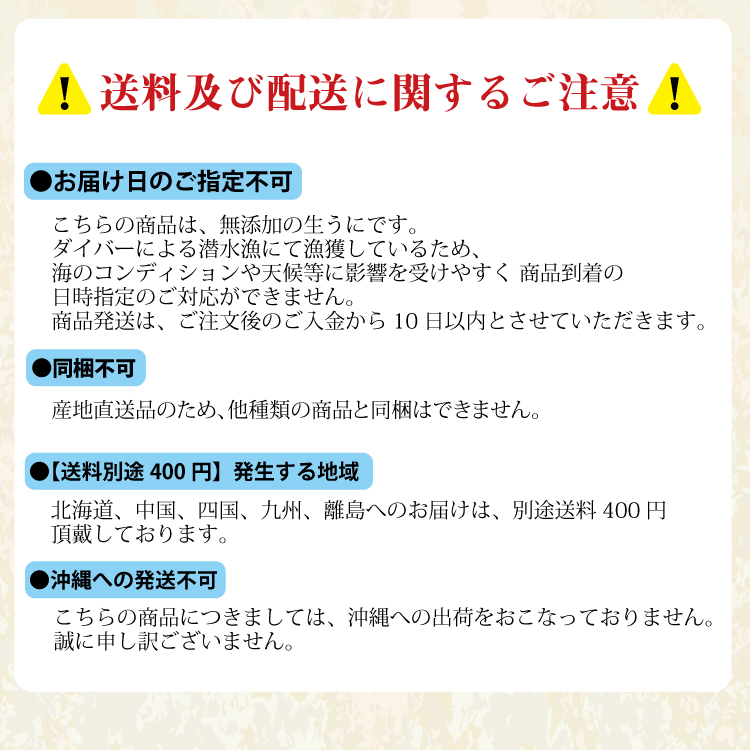 三陸産 キタムラサキウニ 北紫うに 三陸産 お造り生うに 6 8個入り 箱 全12 16個 生 うに 無添加 ミョウバン不使用 ウニ 北ムラサキウニ 送料無料 宮城県産 沖縄配送不可 Aplusfinance Blog Com