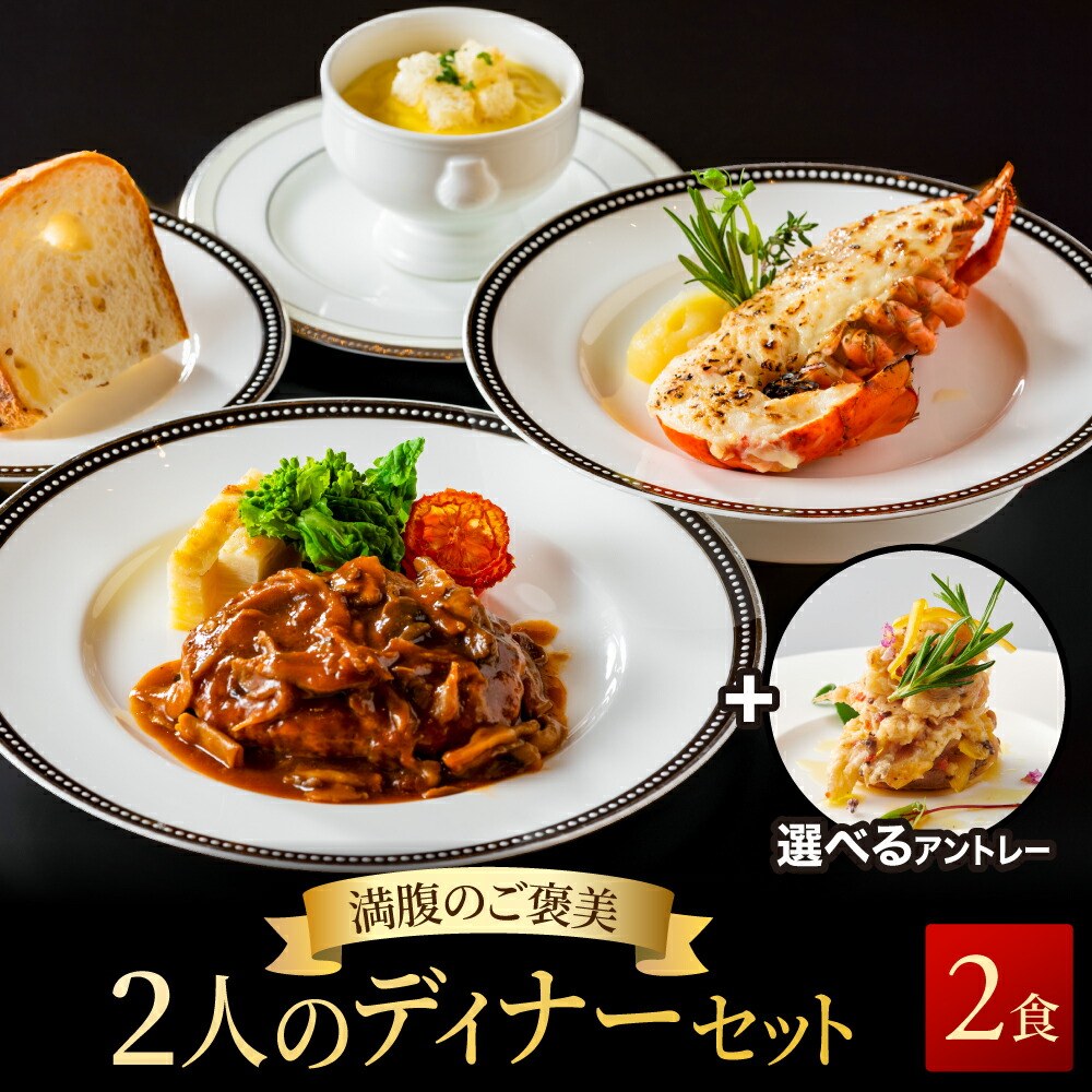 【Holmes & Edwards】 Romance ディナーセット 8名用 futariantore.jpg