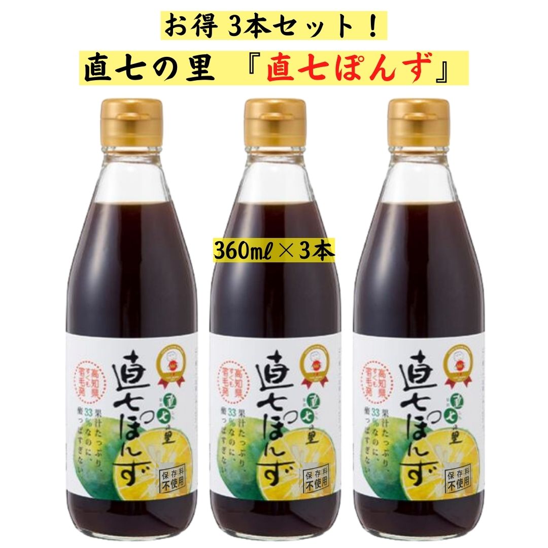 勝貴屋　しょうきやのポン酢　300ml　6本セット Amazon.co.jp: 勝貴屋のポン酢 (しょうきやのぽんず)300mlX2本