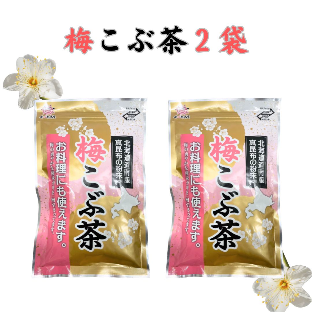 うめこぶページ①⑥ 楽天市場】前島食品 梅昆布茶 300g 国産 うめこんぶ茶 北海道昆布使用