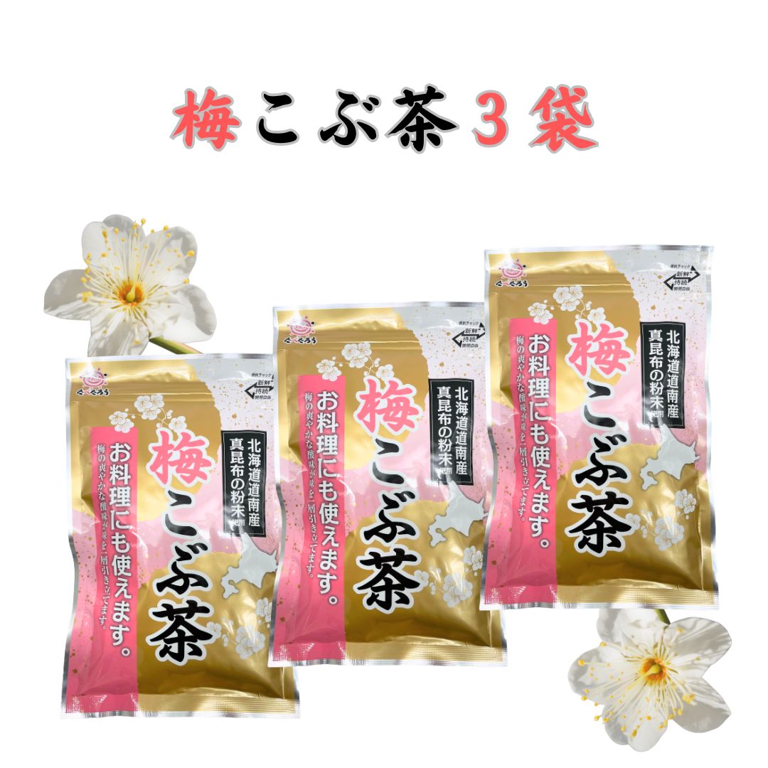 楽天市場】前島食品 梅こぶ茶52g : ニシムタ 楽天市場店