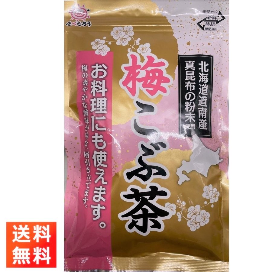 数量限定セール 前島食品 梅こぶ茶 300ｇ