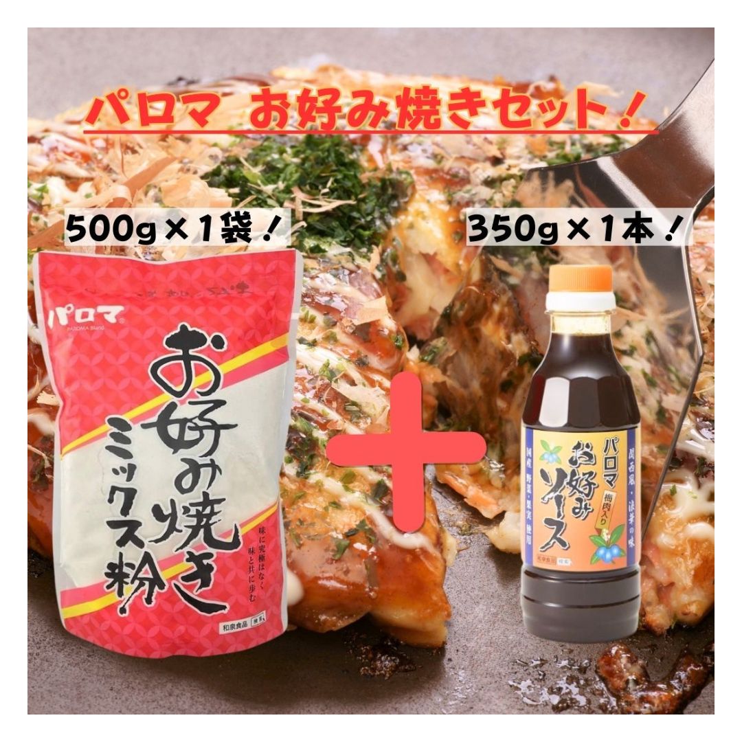 楽天市場】パロマ たこ焼き ミックス粉 500g 和泉食品 楽天市場】パロマ たこ焼き ミックス粉 500g 和泉食品