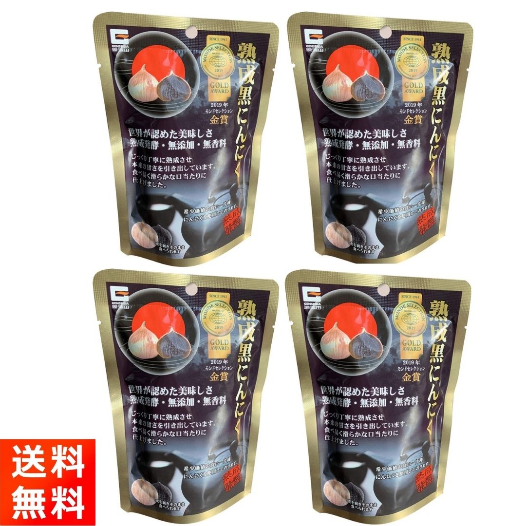 楽天市場】熟成 黒にんにく 40gx5袋 計 200g 一片種 使用 匂い