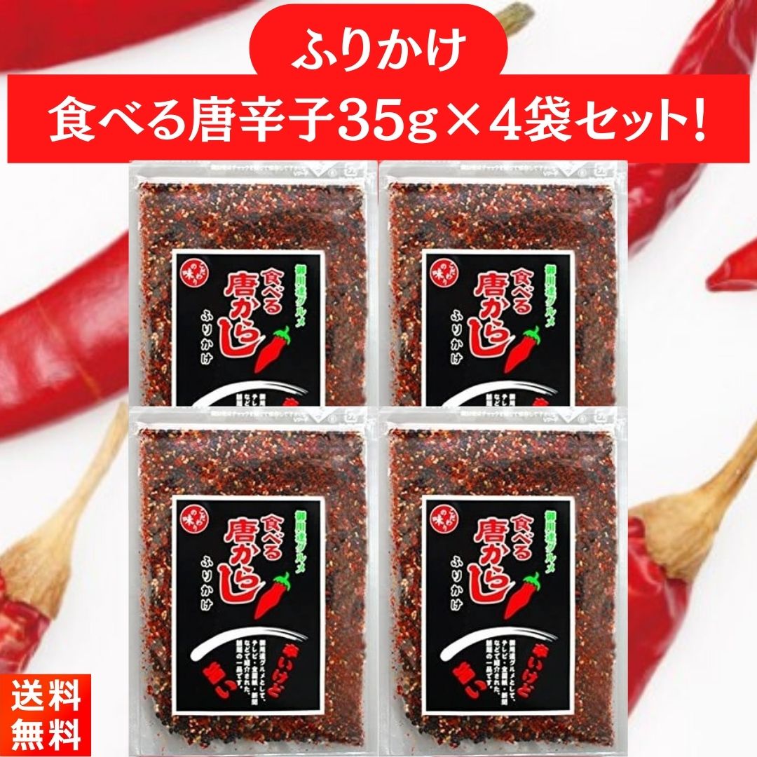 楽天市場】韓国産唐辛子粉 細挽き 80g ほそびき : ごちそうさま