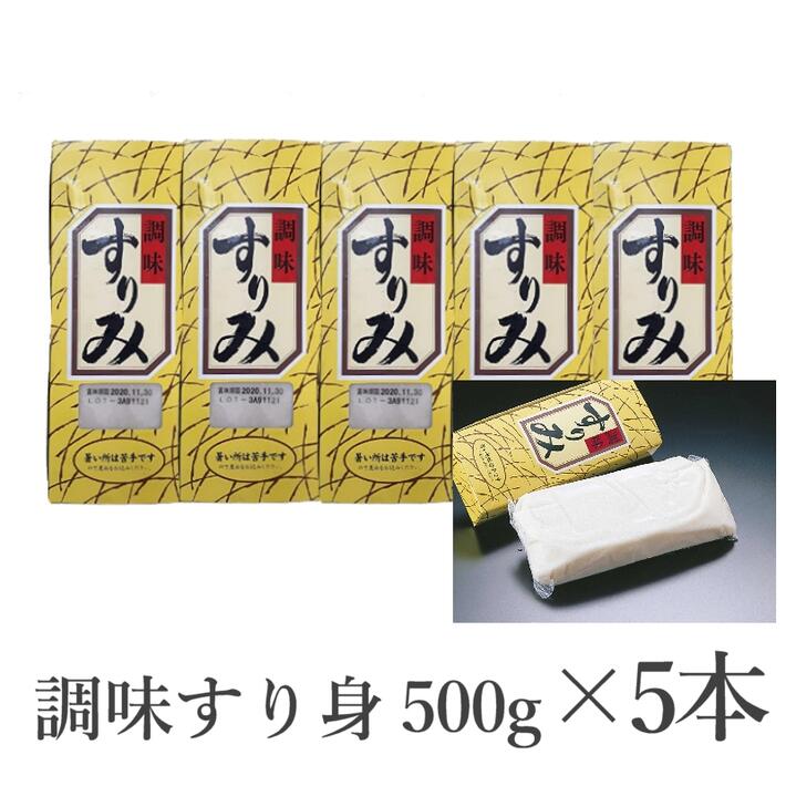 876円 国内外の人気 業務用 ふわふわなめらかすり身 500g 876円 国内外の人気 業務用 ふわふわなめらかすり身 500g