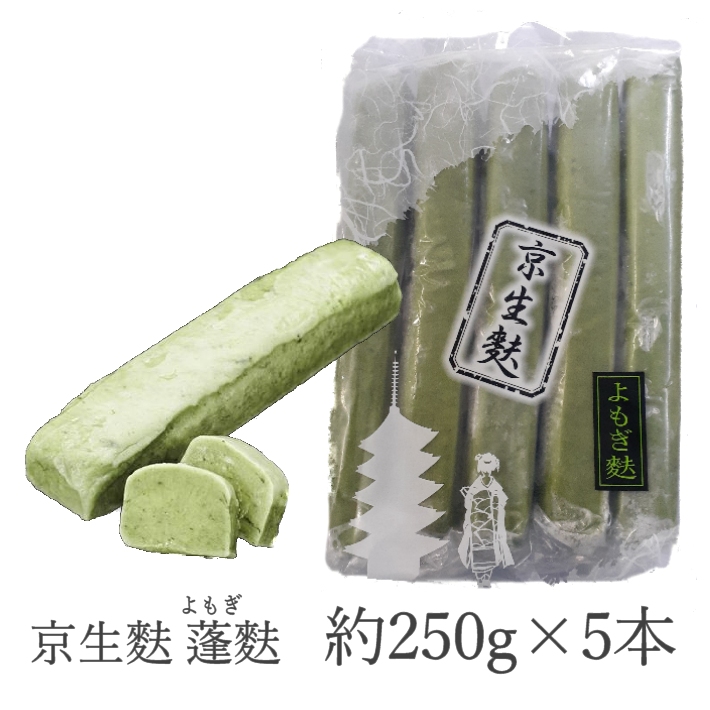 手まり　おまかせ20個 楽天市場】手まり麩 小 (約240g 41〜43個入 約1.8cm/個）【冷凍