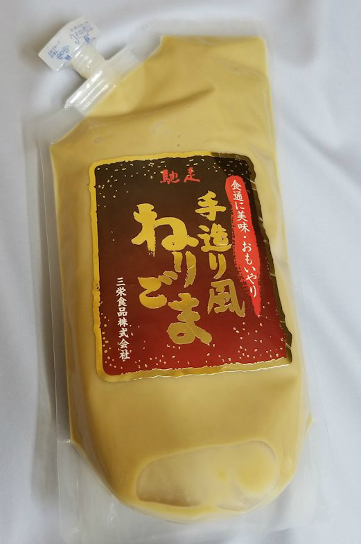 楽天市場】福徳 もみじおろし 360g×2点セット 【紅葉おろし 調味料 薬味 業務用 常温商品】 : ごちそうマルシェ