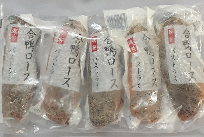 新作製品、世界最高品質人気! 合鴨ローススモークパストラミ 約1kg 約200g×5パック www.tacoya3.com