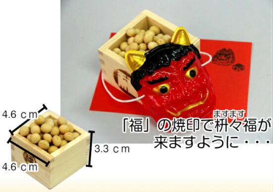 楽天市場 豆まき用 ミニ枡 ます 升 松 節分 豆撒き 常温商品円以上で送料無料 ごちそうマルシェ