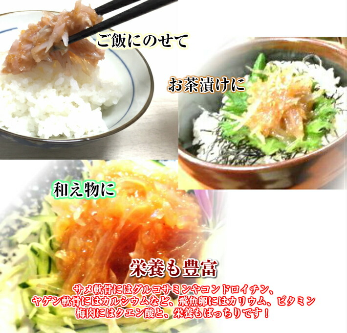 楽天市場 Tvで紹介 梅水晶 700g うめすいしょう ウメスイショウ サメ軟骨梅肉和え 鮫 軟骨 梅肉和え ヤゲン軟骨 おつまみ 冷凍商品円以上で送料無料 ごちそうマルシェ