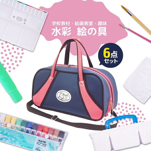 【楽天市場】水彩セット 絵の具セット ぺんてる 水彩 絵具 画材 小学生 小学校 学校教材 お祝い プレゼント 贈答 贈り物 習い事 お稽古 教室 塾  老人ホーム 脳トレ 夏休み 冬休み 春休み 自由研究 自由工作 宿題 入園 入学 卒園 新学期 進級 新学期 イエロー E ...