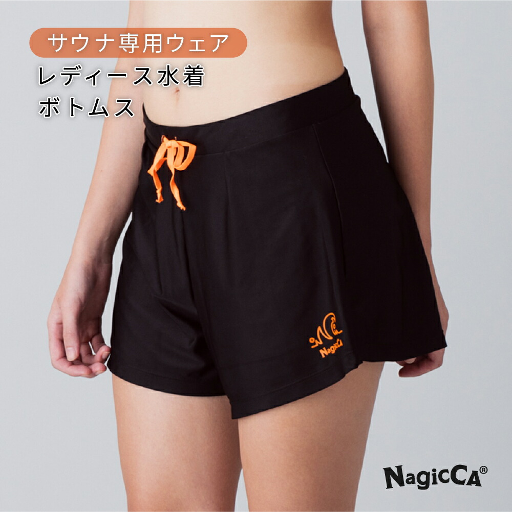 楽天市場】【公式 Nagicca】 サウナ水着 レディース トップス ブラ サウナ専用ウェア ブラック M／Lサイズ : BBA-Foods 楽天市場店