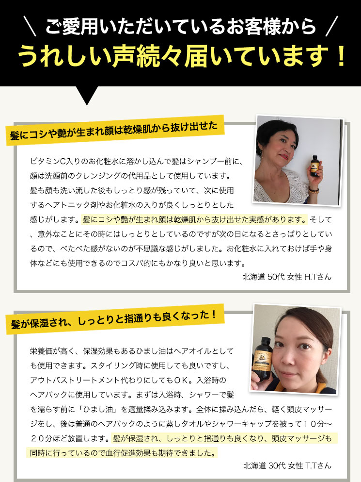 ひまし油 ひまし油湿布 10 Offクーポン配布中 カソーダ 頭皮 ヒマシ油 ひまし油 オーガニック 無添加 ブラックキャスターオイル 店ひまし油 ケア クレンジング a Foods ブラック 未精製 オーガニック 6本セット 送料無料 キャスターオイル 有機 キャスターオイル