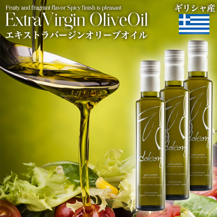 【楽天市場】【最高品質ギリシャ産】 エキストラバージンオリーブオイル ギリシャ産 コロネイキ 有機 高級 ギフト お
