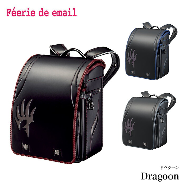 予約販売 本 9 30までポイント15倍 代引き不可 2022年度 フィットちゃん 女の子モデル E Qbu型 Fe 3813 プラチナクローバー フェリー デ エマイユ Email De ランドセルfeerie バッグ ランドセル