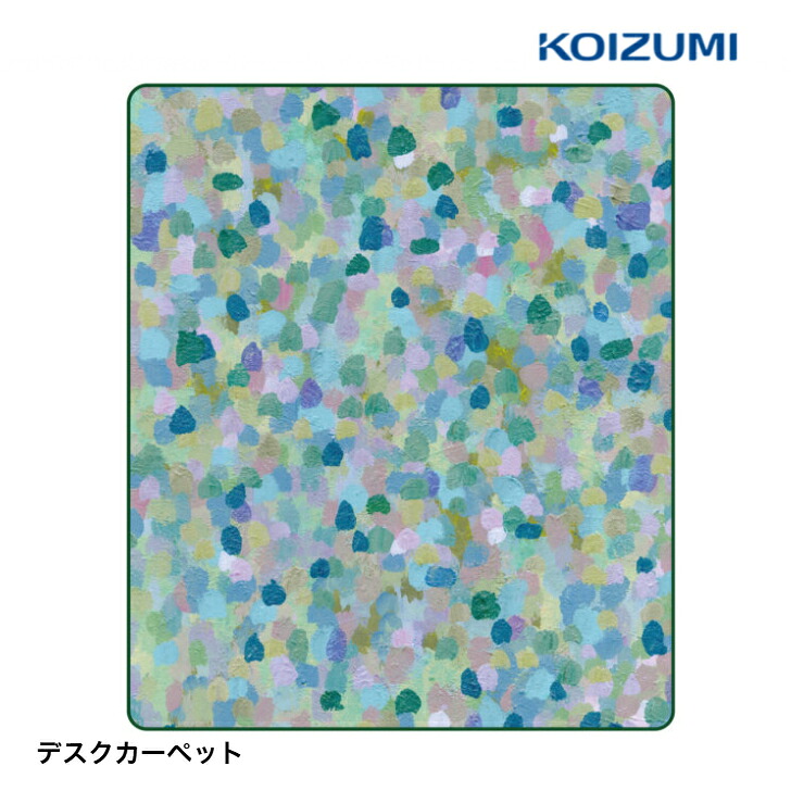 コイズミ デスクカーペット パラリンアート (葉桜） YDK-909 PA マット