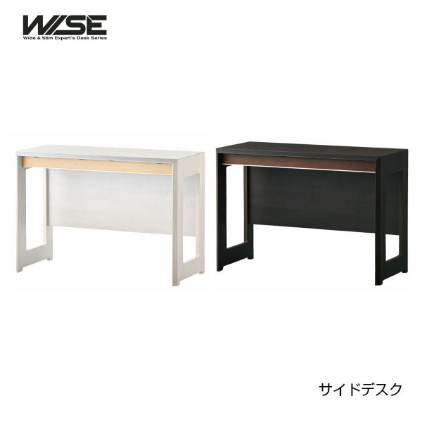 KOIZUMIワイズサイドデスクKWD-634BW 幅105cm サイドデスク「WISE ワイズ KWD-634BW」BW色 | 【公式】大塚家具