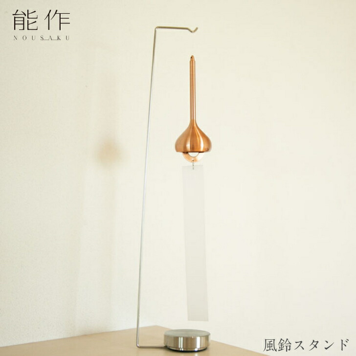 Amazon.co.jp: 能作 風鈴 - しずく - 金茶 101384 : ホーム
