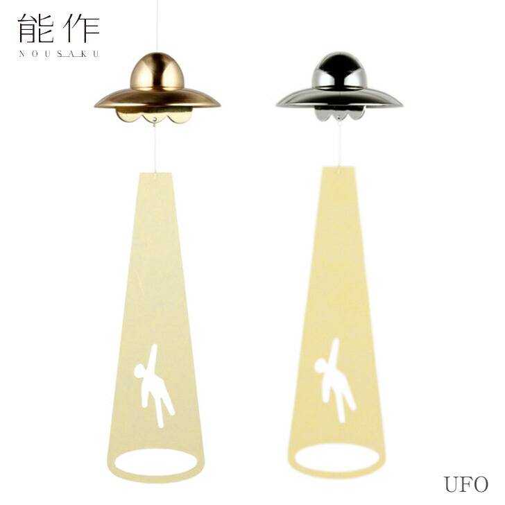 Amazon.co.jp: 能作 風鈴 - しずく - 金茶 101384 : ホーム