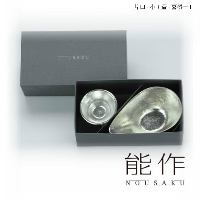 楽天市場】能作 ちょい飲みセット ぐい呑 45cc 2ヶ入 氷割 錫製 502083