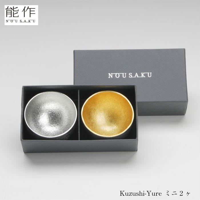 楽天市場】【9/30までポイント10倍】能作 Kuzushi Yure ミニ 錫
