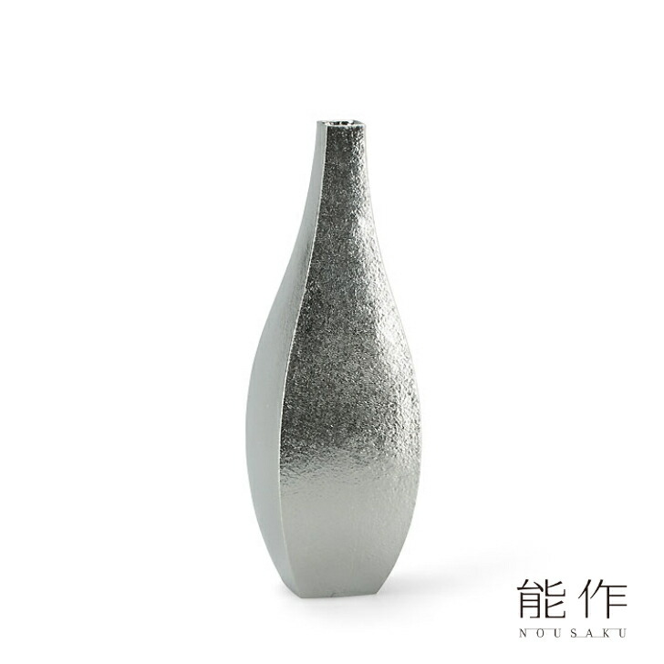 【新品未使用】能作 そろり 銀 s 花瓶 そろり - S - 銀｜錫製雑貨・酒器の通販は能作オンライン