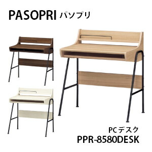白井実業 パソコン事務机 パソプリ PPR-8580DESK NA/DK/WH PASOPRI マイコン事務机