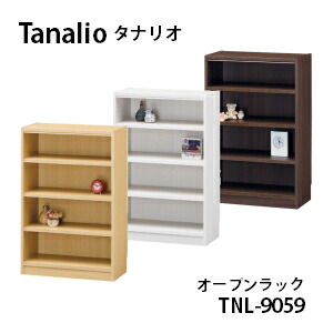 白井産業 タナリオ 幅 59×高さ 90cmタイプ TNL-9059 Tanalio オープンラック 収納 おしゃれ かわいい シンプル モダン