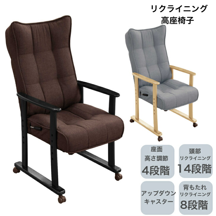 楽天市場】ダイニングチェア こたつ椅子 高座椅子 キャスター付き 玄関