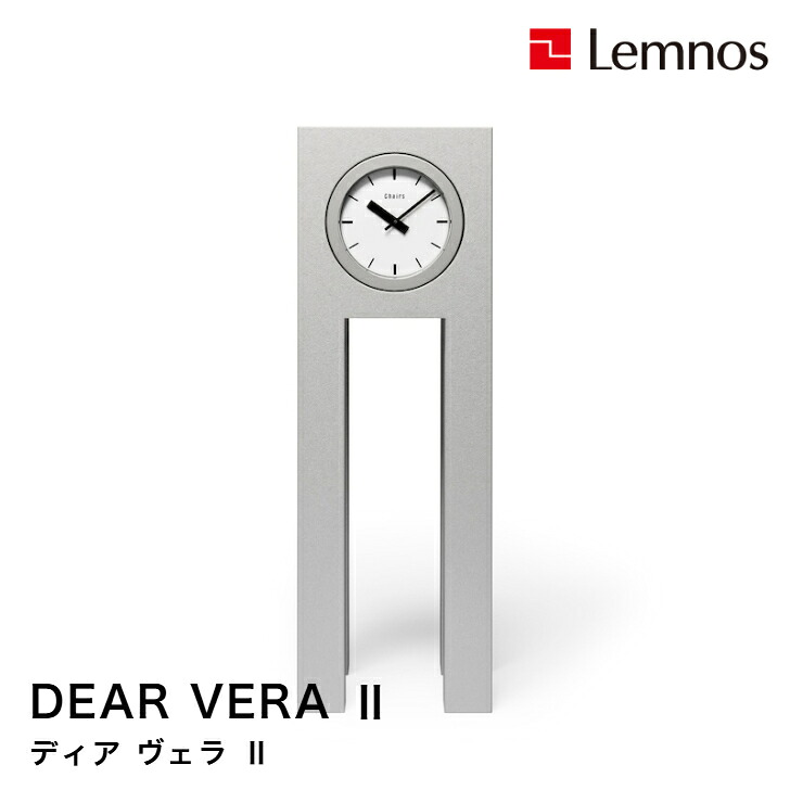 【7/31までポイント10倍】置き時計 DEAR VERA II ディア・ヴェラ II SU25-03 シンプル モダン 内田繁 Lemnos レムノス|インテリアショップNANA