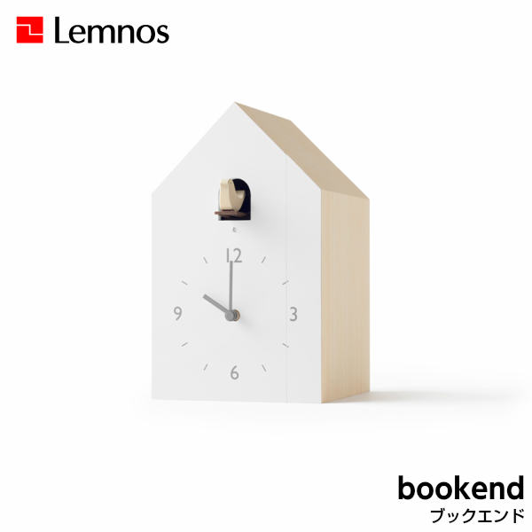 【4/30までポイント10倍】置き時計 鳩時計 カッコー時計 cuckoo-collection bookend カッコーコレクション ブックエンド NL19-01 シンプル nend 佐藤ナオキ Lemnos レムノス