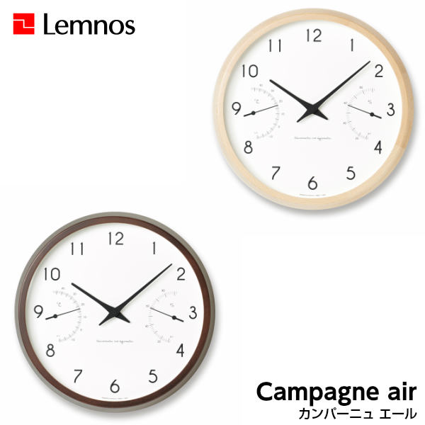 【4/30までポイント10倍】掛け時計 壁掛け時計 温湿度計付 Campagne air カンパーニュ エール PC17-05 NT BW シンプル Lemnos レムノス