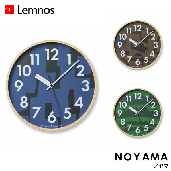 【4/30までポイント10倍】掛け時計 壁掛け時計 NOYAMA ノヤマ AWA19-12 BL GN BW シンプル AWATSUJIdesign Lemnos レムノス